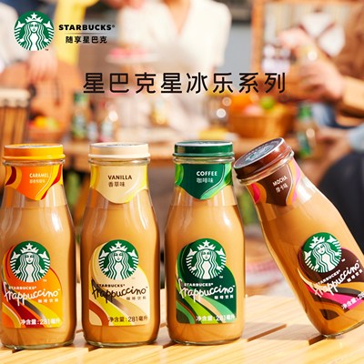 starbucks/星巴克星冰乐咖啡饮料