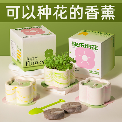 速发生日礼物感送友朋友实用的情给老婆闺蜜高级生小众七夕送人节