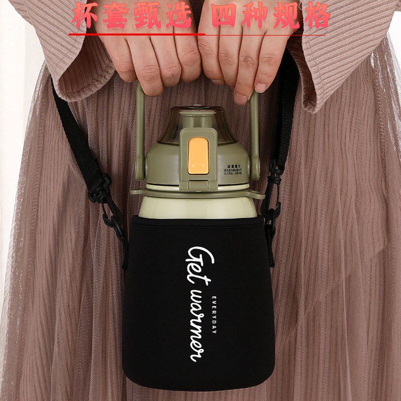 速发大肚杯杯套大容量保温用保护套大号水杯袋通010000杯斜挎