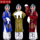 团花对披妇桂英服装 京剧越剧老旦 贵穆 戏古员外夫人服装 速发曲装