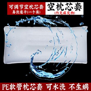 速发枕e套管分仓定型枕套枕头套分区内胆软可调节p芯套枕头皮易洗