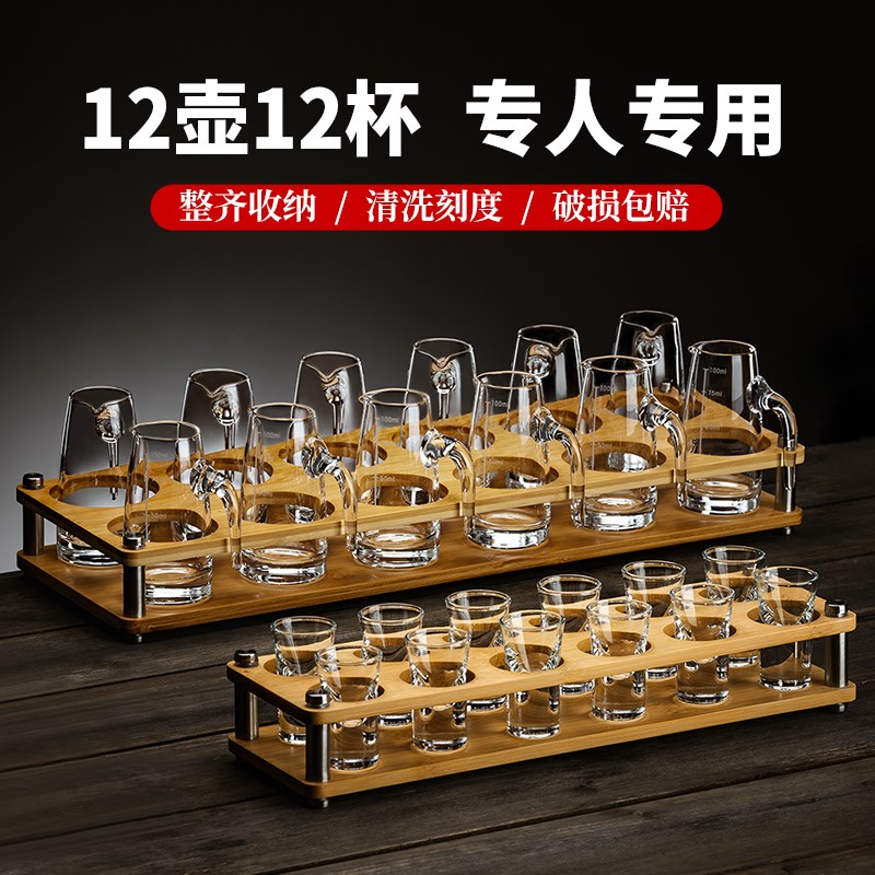 速发高二1边白酒杯分酒器套装家用金00端两小酒杯子酒壶收纳架酒