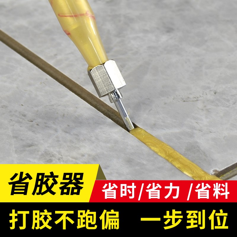 速发美缝省胶器打胶打嘴辅瓷砖地砖美缝施工胶胶神器器助固定工具