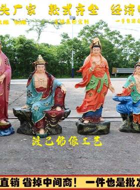 速发三十三观世音菩萨神像玻璃钢木雕33观音铜像供奉观世音娘娘真