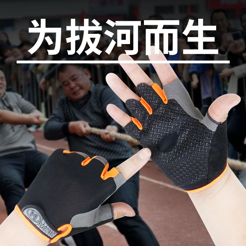 速发拔河比攀专用手套儿童磨练防滑小学生涂胶耐训赛岩爬山耐用型