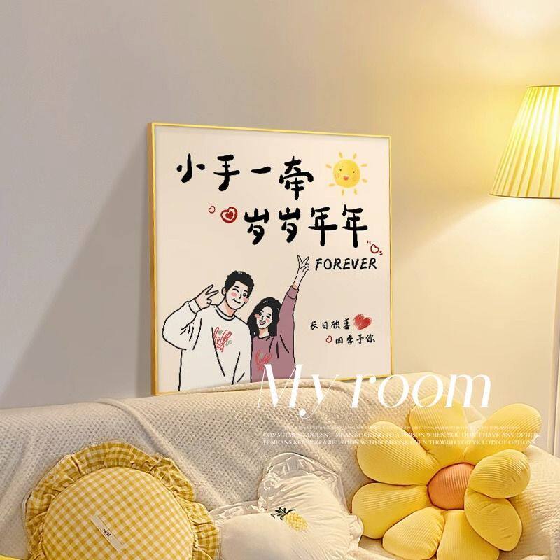 速发小手室牵情侣温馨装饰画卧一挂画背厅装饰画沙发饭厅客景墙壁