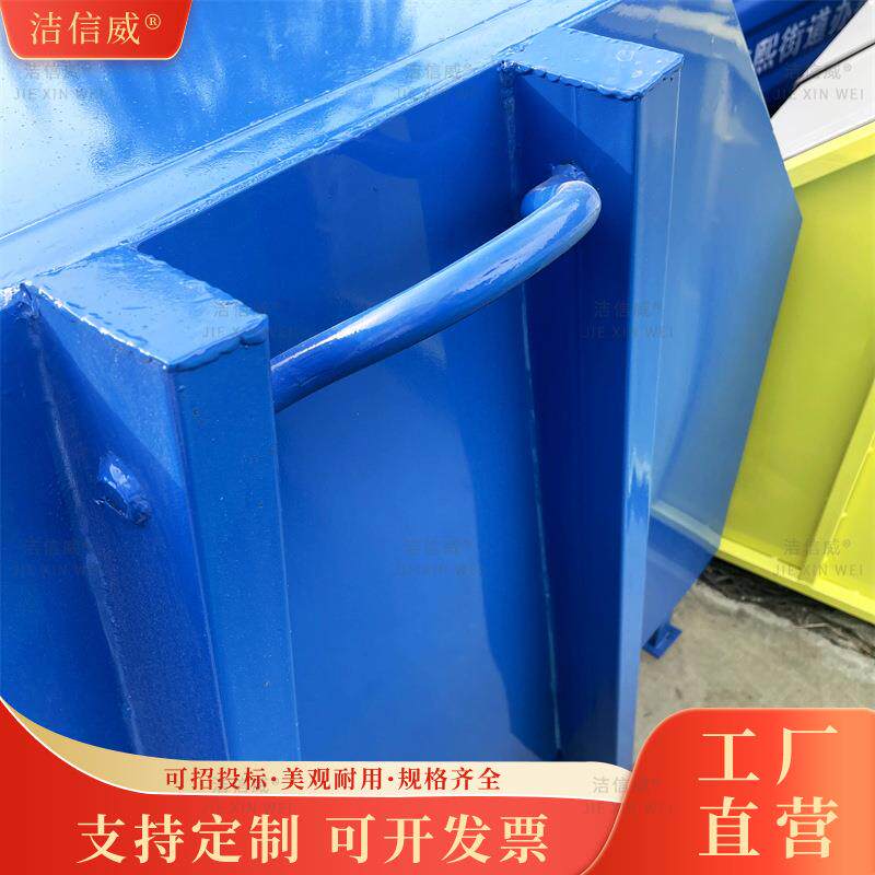 现货大型勾臂垃圾箱 工地小区带轮可移动垃圾收R集箱 大型勾臂垃