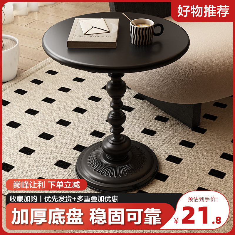 速发茶几轻奢头简卧室家用床约柜复古台小圆桌铁艺茶几床头桌子