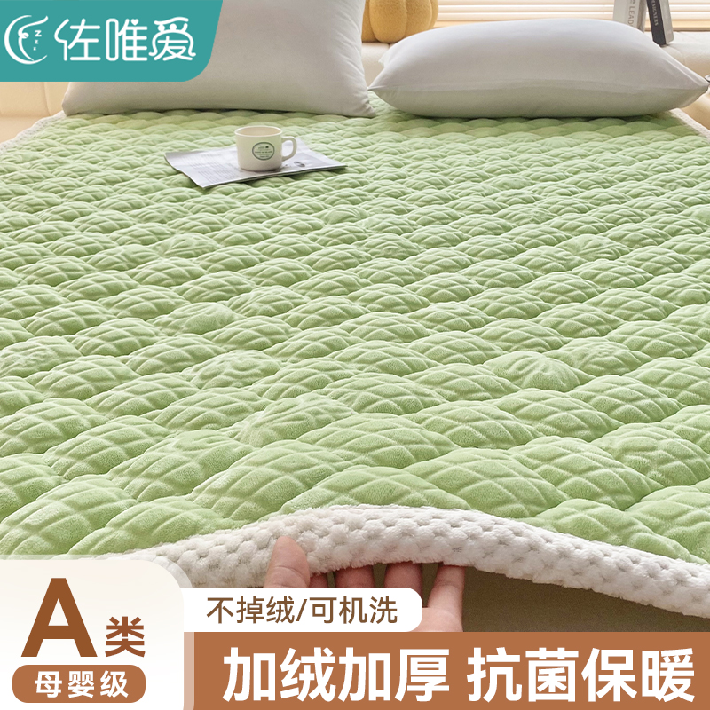 速发牛奶1床垫秋8季家用加厚保暖软垫绒米冬被褥铺底加绒床褥垫可