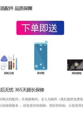 速发排用iph7听筒8扬声器适放p尾插感应外线总成