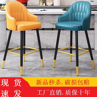 速发轻奢吧椅子吧台椅简约吧高台椅子岛吧靠背家用吧椅四脚酒台椅