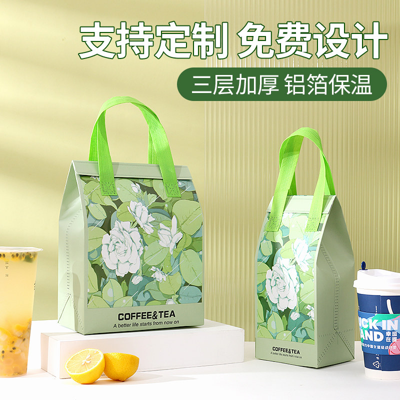 速发奶茶咖杯打包提单杯双啡无纺布铝箔一次性保冰保温外卖手袋袋