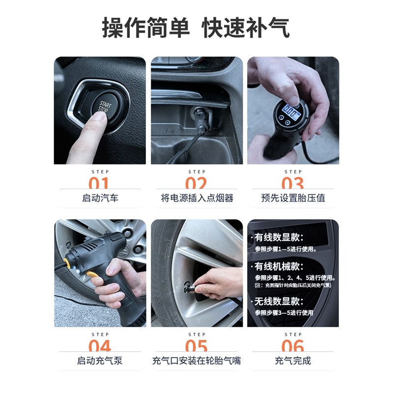 速发车载充手泵无线便携气持式充汽泵气车用打气泵轿车高