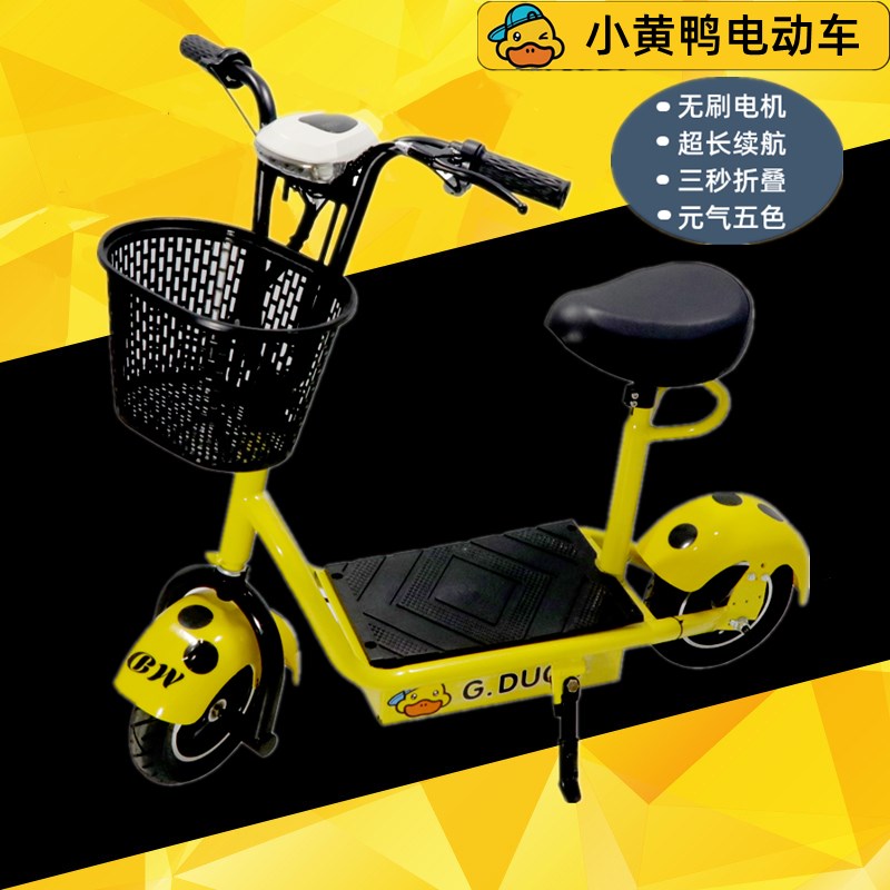 现货速发电动车可折叠两轮滑板车小型小哈雷男学生代步电瓶车