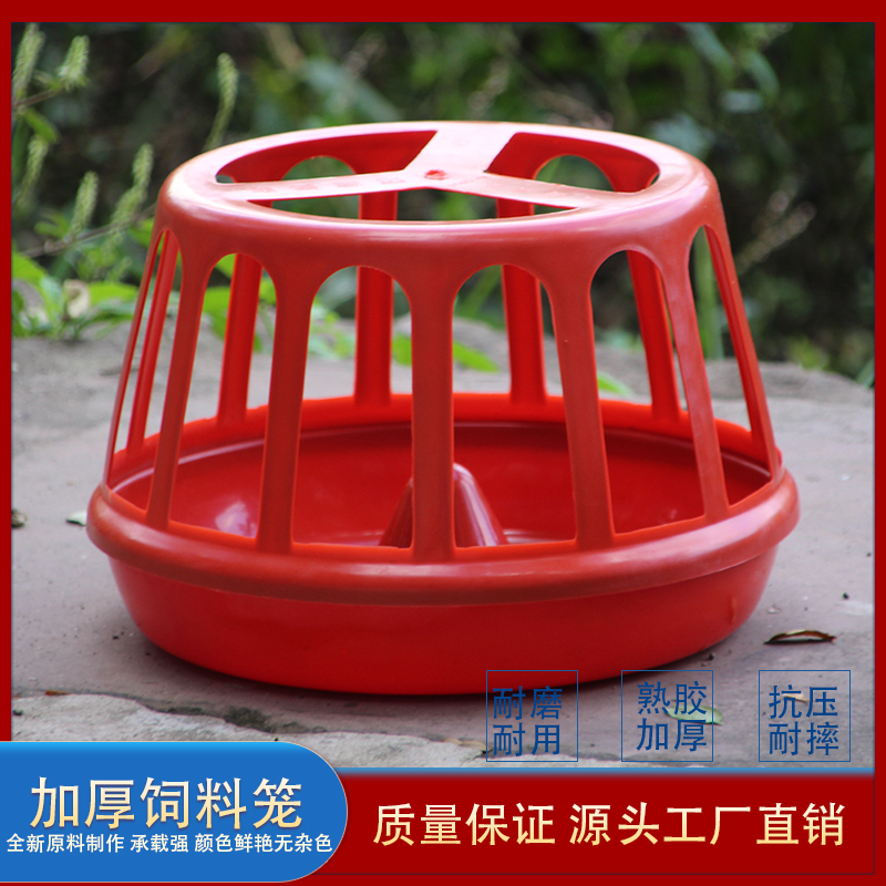 速发家禽养殖用料槽大鸡食槽熟胶圆形小鸡喂饮槽鸡养喂鸡用自动食