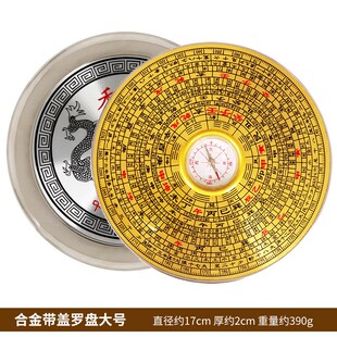 速发可批指业罗盘罗经仪三随三合综合盘专南针地质堪测方位元身摆