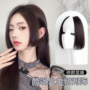 速发公主切刘海假发侧额无痕新中假古风两前头帘式刘海鬓角假发发