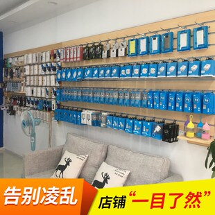 速发东用槽板手机配件展示架手机手钢化膜配件挂板壳机店装饰莞坑