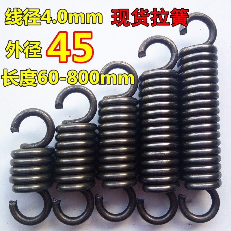 速发现货带钩吊椅大m簧烤箱门拉.弹簧线粗4伸0m拉外径45长125-800