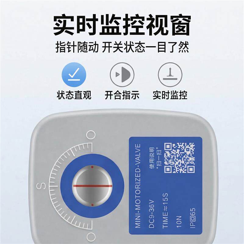现货电动二通球g阀三线二控一控220V三通户外防水开关反馈水阀灌