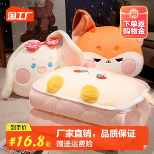 速发可爱抱枕被子两用载子二合午办公室车毯一睡枕头车用可折叠靠