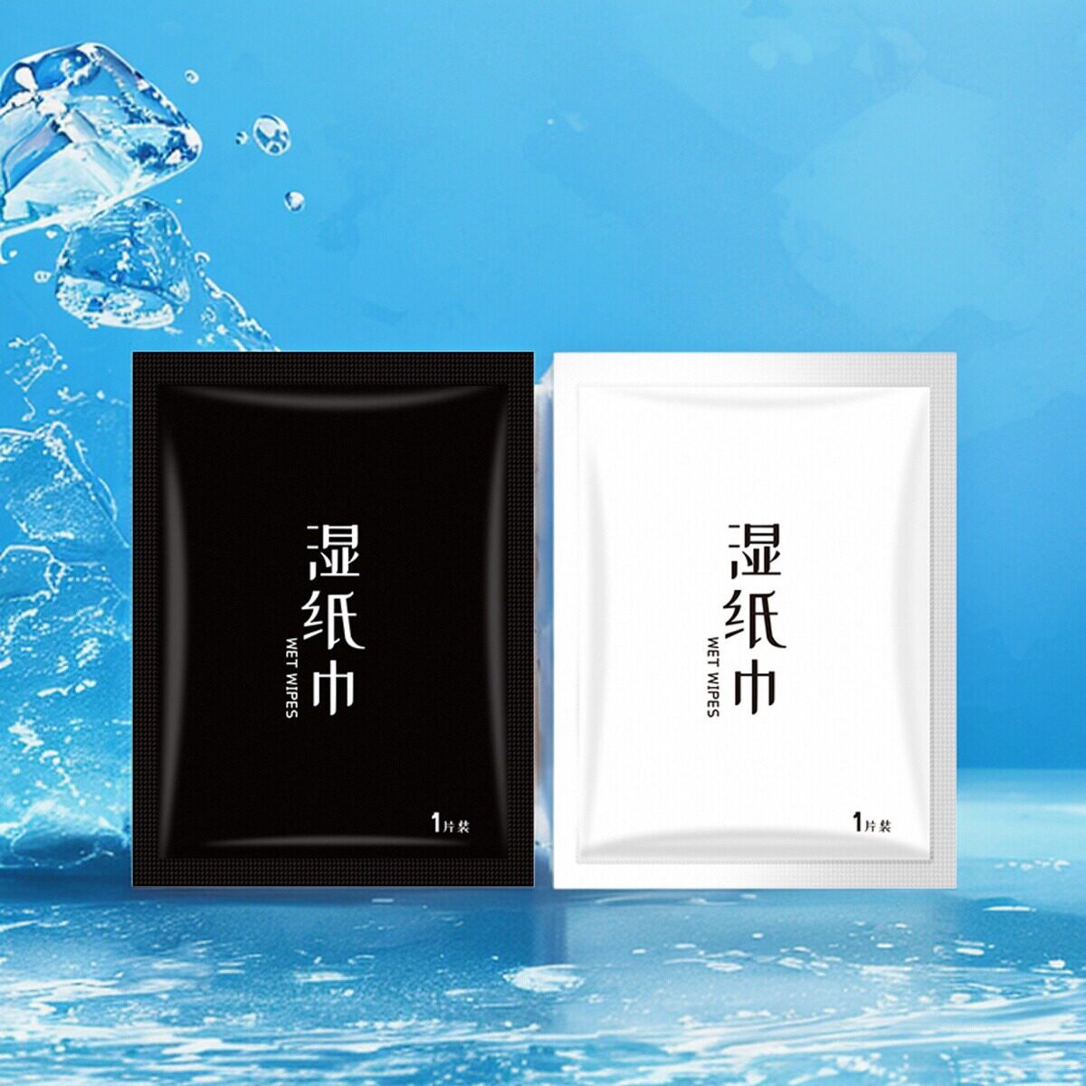 1000片湿巾定制logo独立包装一片图片