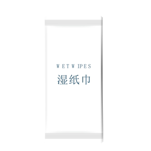 2026定制1000片logo新年湿巾独立包装马年红色单片一次性酒店擦手