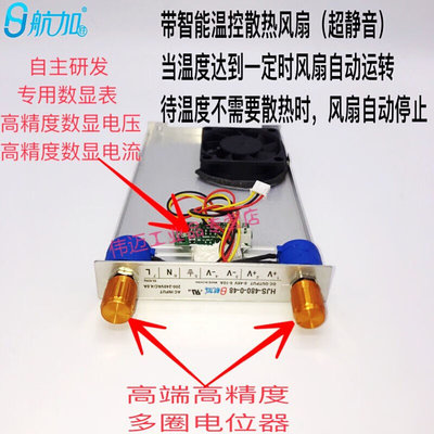 新品限流可调电压电流480W数显开关电源0-24V0-36V0-48V0-80V0-12