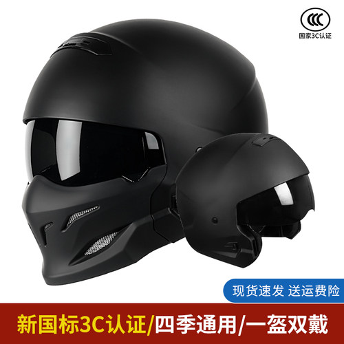 美式蝎子盔复古组合盔大头围头盔