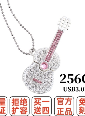 3.0高速足量U盘256g128g64g 吉他项链u盘 手机大容量优盘 256gu盘