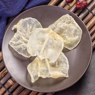 白花胶 深海鱼胶补气血北海鱼胶干货鱼泡孕妇鱼肚干货鱼鳔