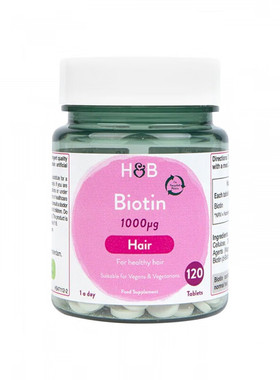 英国HB荷物素1000ug 120粒Biotin头发营养维生素 1瓶