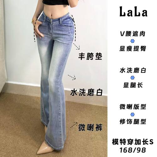 v腰浅蓝色丰胯牛仔裤秋款
