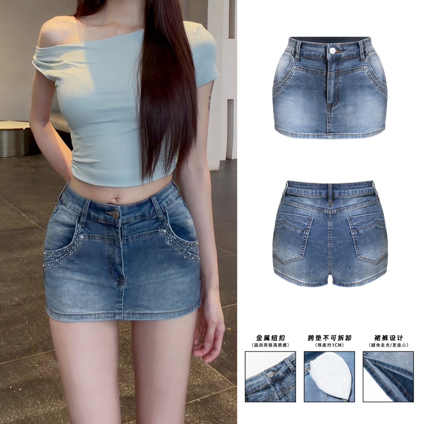 【甜辣斩女】丰胯牛仔女款收腰显瘦显腿长百搭修身辣妹半身裙裤