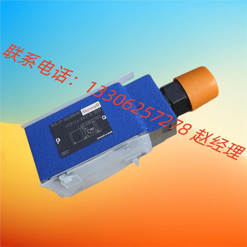 叠加式溢流阀R900409854报价为准ZDB6VB2-4X/200V