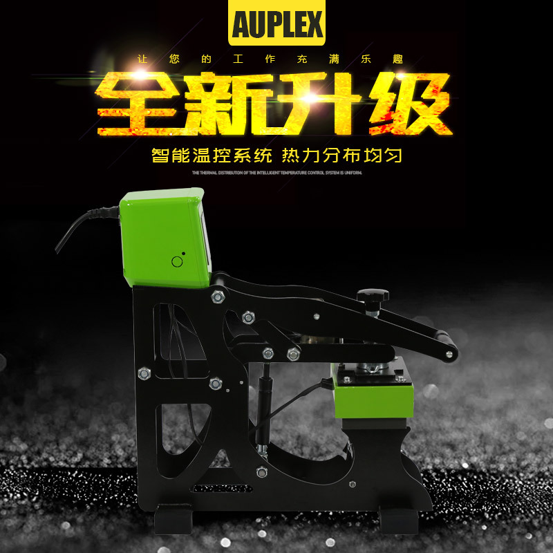 自动热转印鸭舌帽烤帽机烫帽机小型压烫机文胸烫钻机帽子烫标机