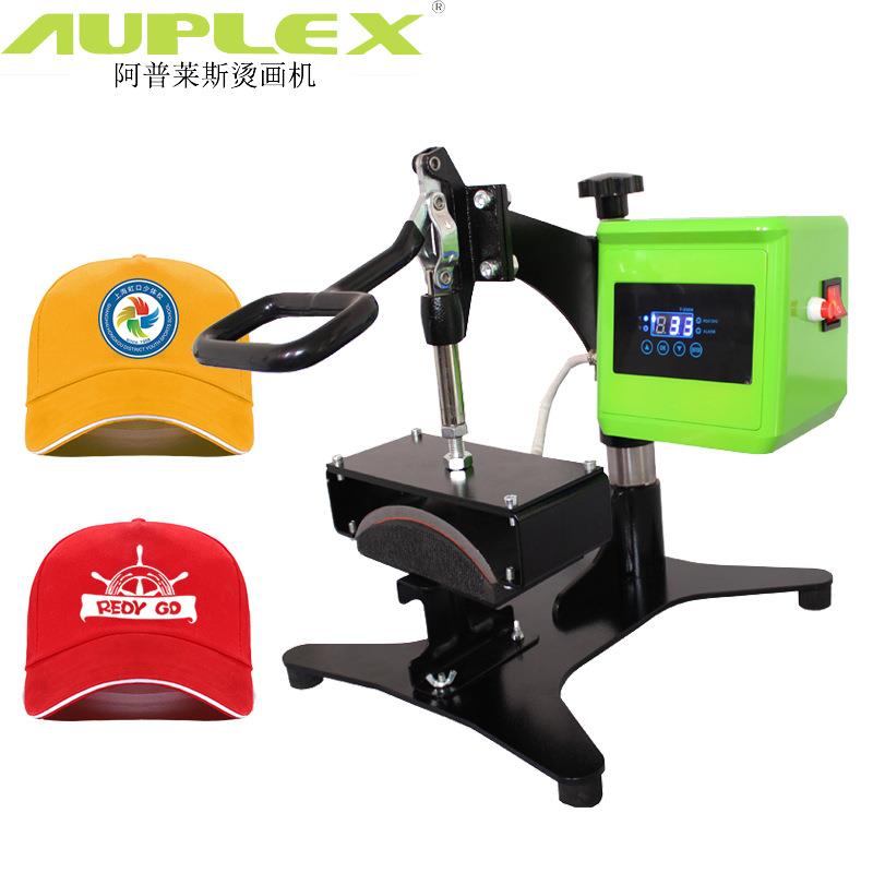 印帽机新款 9*15cm烤帽机鸭舌帽 情侣帽旅行团帽子烫帽机烫画机