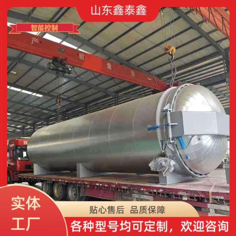 直径2米的间接蒸汽硫化罐 间接蒸汽硫化罐哪家好 来电可咨询价格