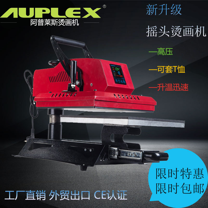 韩式高压烫画机 38*38CM热转印机器 T恤转印设备热升华抱枕转印机