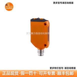 O6T202   IFM易福门 漫反射光电开关  光电传感器 现货