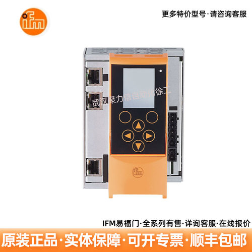 IFM易福门 AC1423 具PLC的AS-Interface EtherNet/IP网关