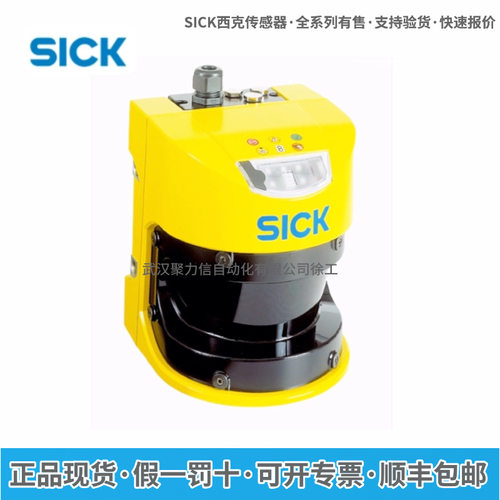 1075091 TIM571-2050101 德国SICK西克 激光扫描仪传感器 现货
