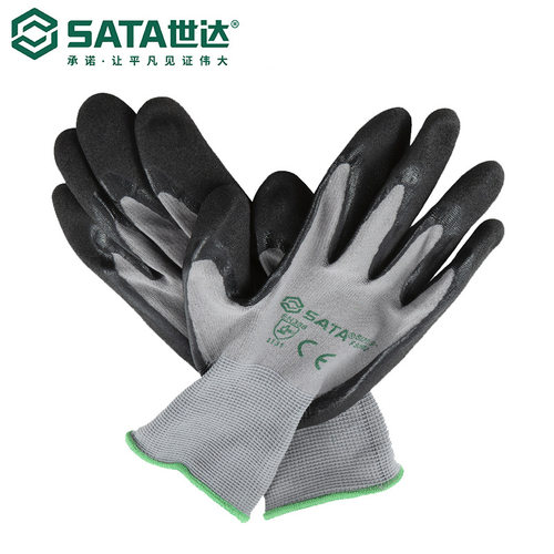 Sata/世达劳保安全防护双层丁腈磨砂掌浸手套FS0601/FS0602