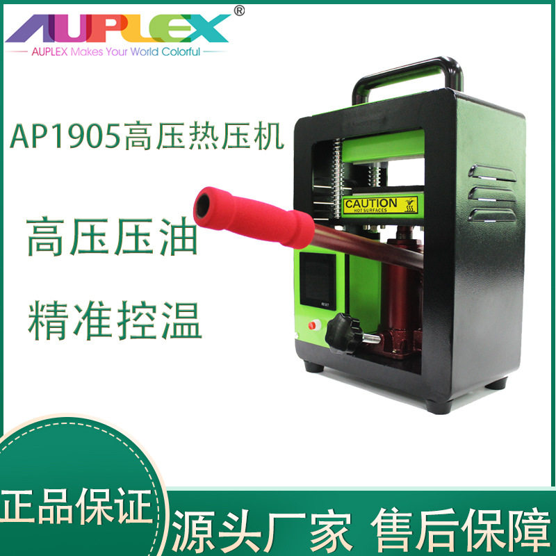 Manual Rosin Press Dual Heat Plate Rosin Heat Press Machine