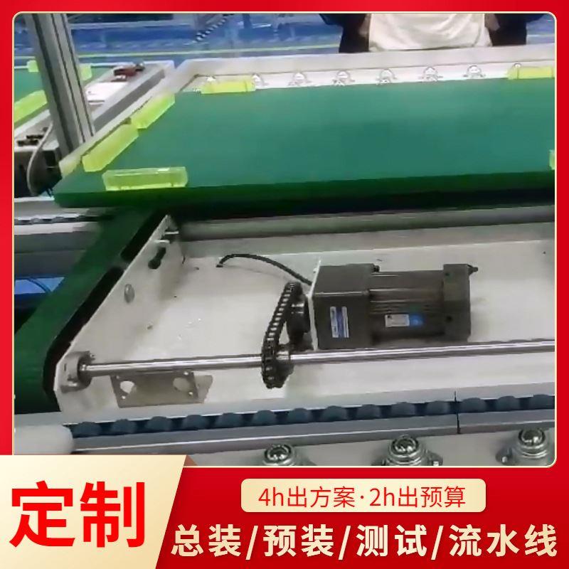 上海工厂直销自动总装线 智能路由器生产拉线倍速链装配线可建模