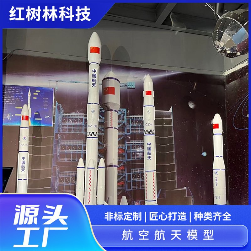 返回舱航空模型返回舱卫星道具厂家厂家制作安装