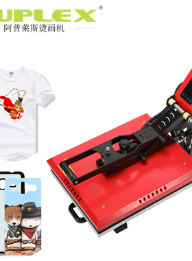 T Shirt Printing Sublimation Printer Heat Press Machine38*38