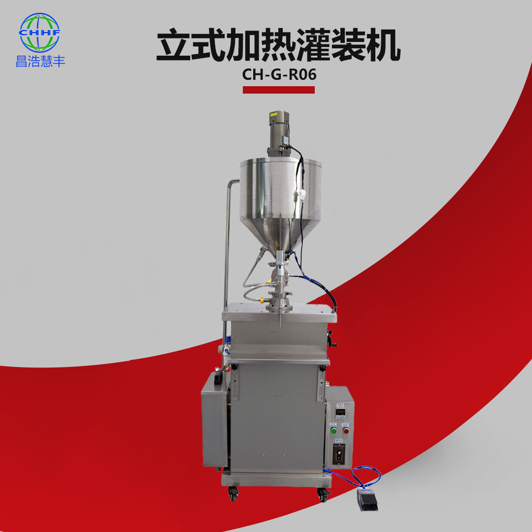 免费试机加热灌装机液体膏体半自动包装生产线凝胶自动定量灌装机