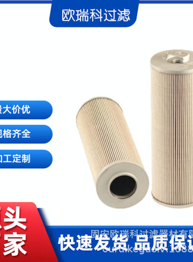 供应替代SH52404工程机械液压燃油过滤器