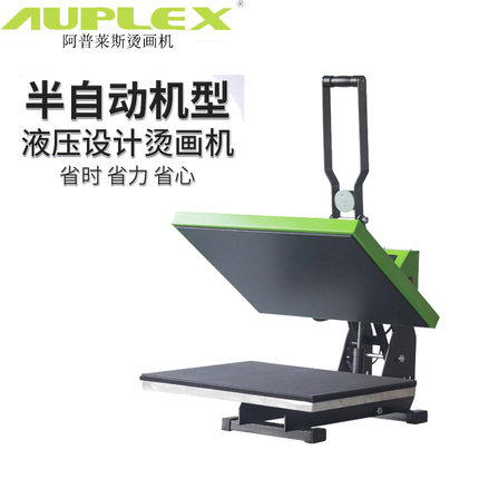 40*50 t-shirt usage semi auto magnetic Heat Press machine